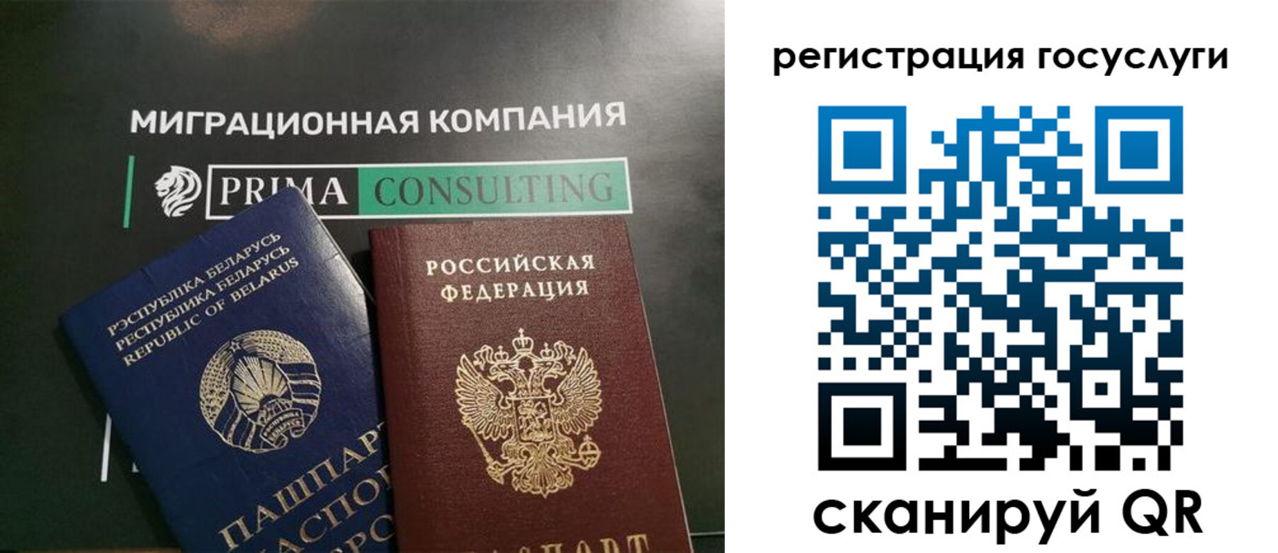 прописка гарантия в Ленске