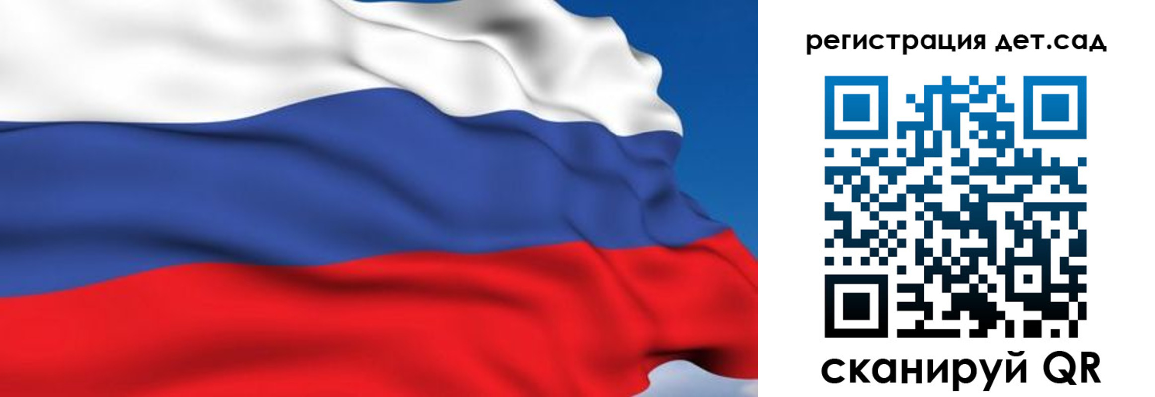 прописка от собственника в Ленске